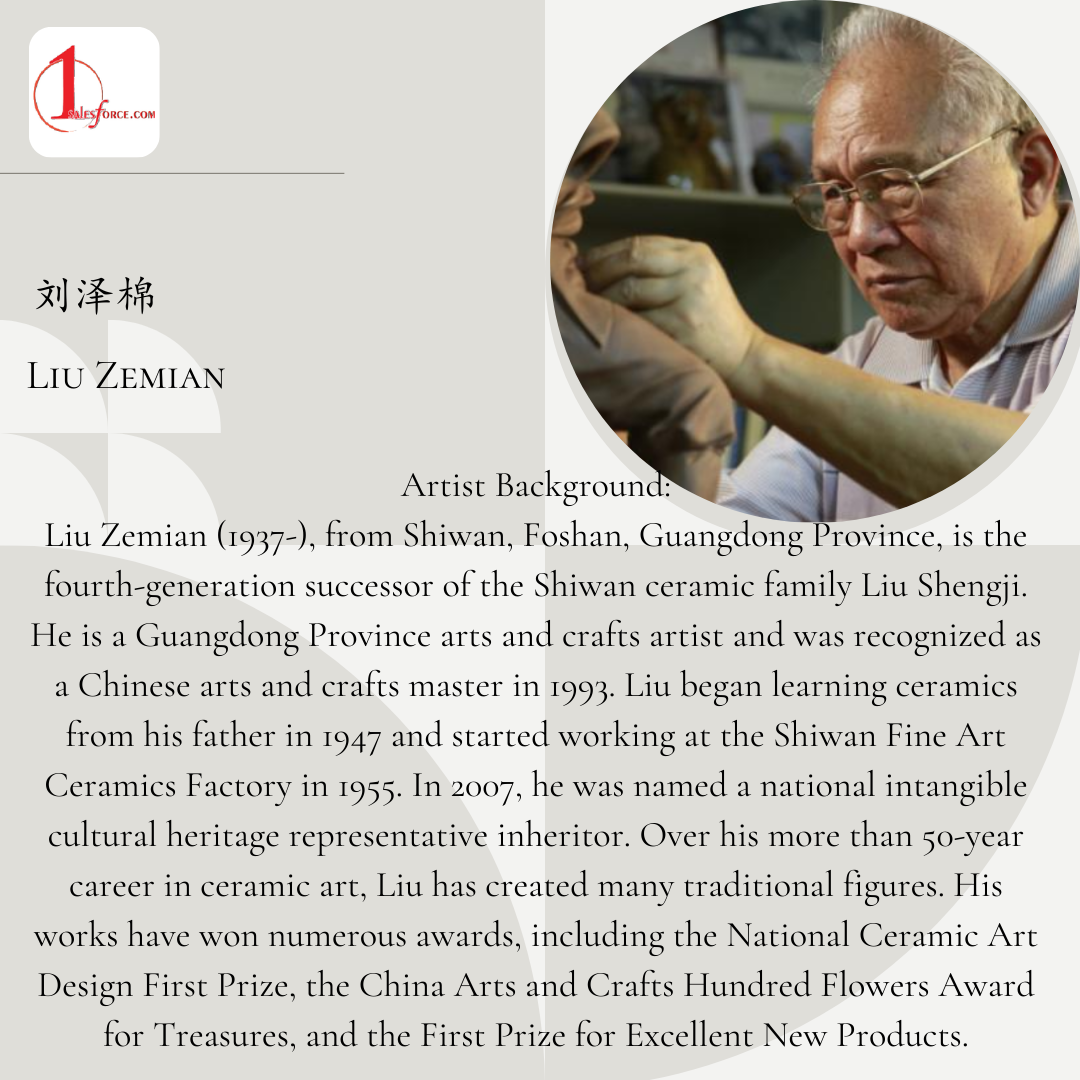 Master Ceramicist Liu Zemian's Work Drawing Sword Zhong Kui 1 佛山石湾陶艺大师 刘泽棉 作品-钟馗拔剑驱鬼(一)