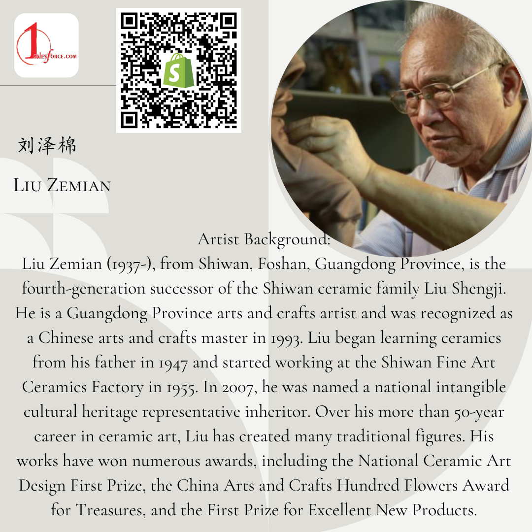 Foshan Shiwan Liu Zemian's pottery Damo 石湾陶艺公仔大师 刘泽棉 作品 达摩