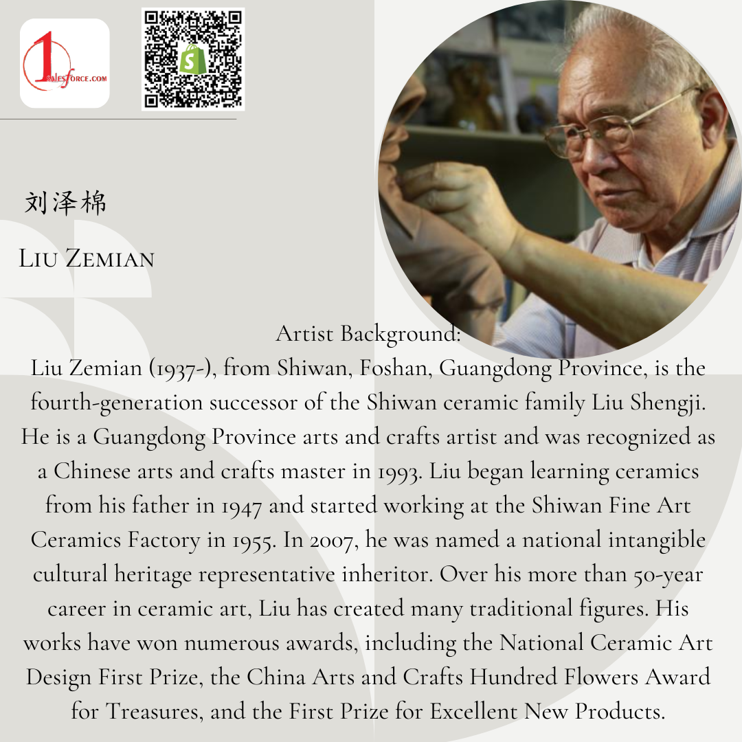 Master Ceramicist Liu Zemian's Work Drawing Sword Zhong Kui 2 佛山石湾陶艺大师 刘泽棉 作品-钟馗拔剑驱鬼(二)