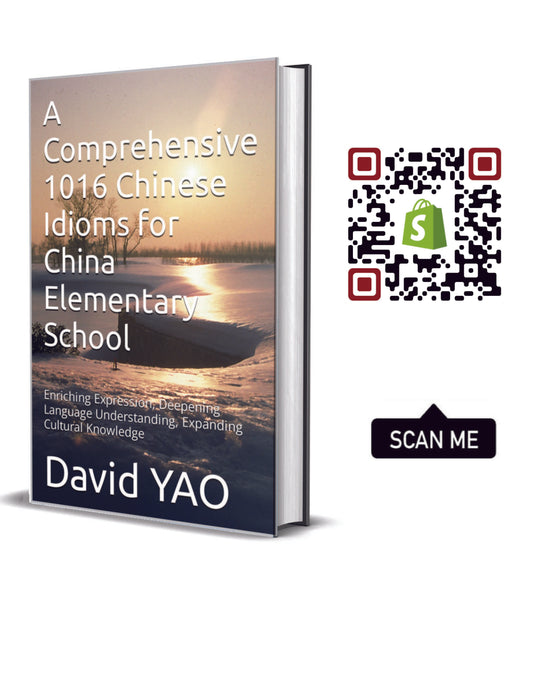 A Comprehensive 1016 Chinese Idioms for China Elementary 中国小学生成语大全