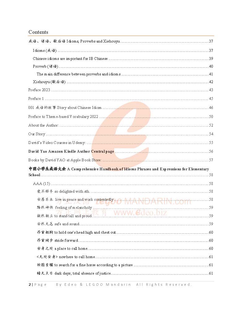 A Comprehensive 1016 Chinese Idioms for China Elementary 中国小学生成语大全