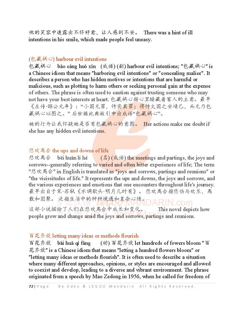 A Comprehensive 1016 Chinese Idioms for China Elementary 中国小学生成语大全