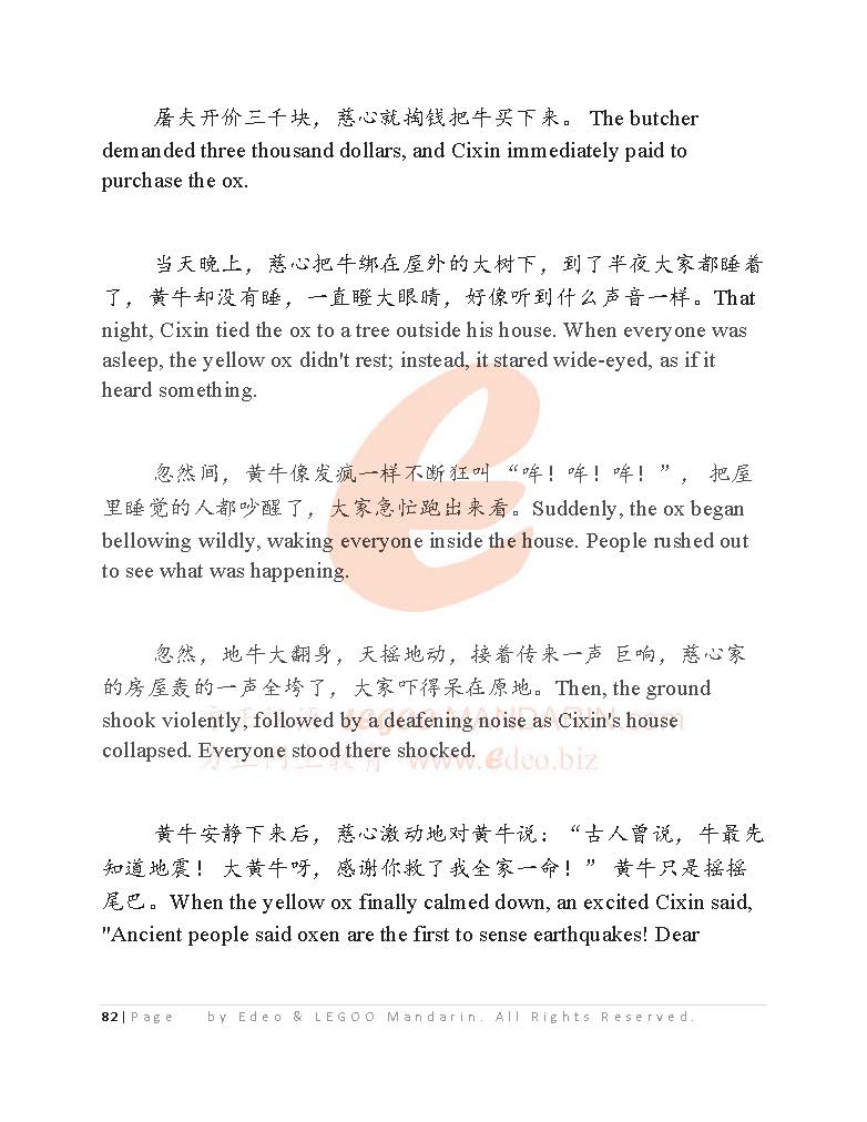 Taiwan Fables 台湾民间 Bilingual Chinese and Foreign Cultural Reading Series for IB, IGCSE & AP Chinese, HSK #42