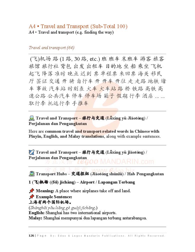 IGCSE Chinese Theme-Based Chinese Vocabulary V2025