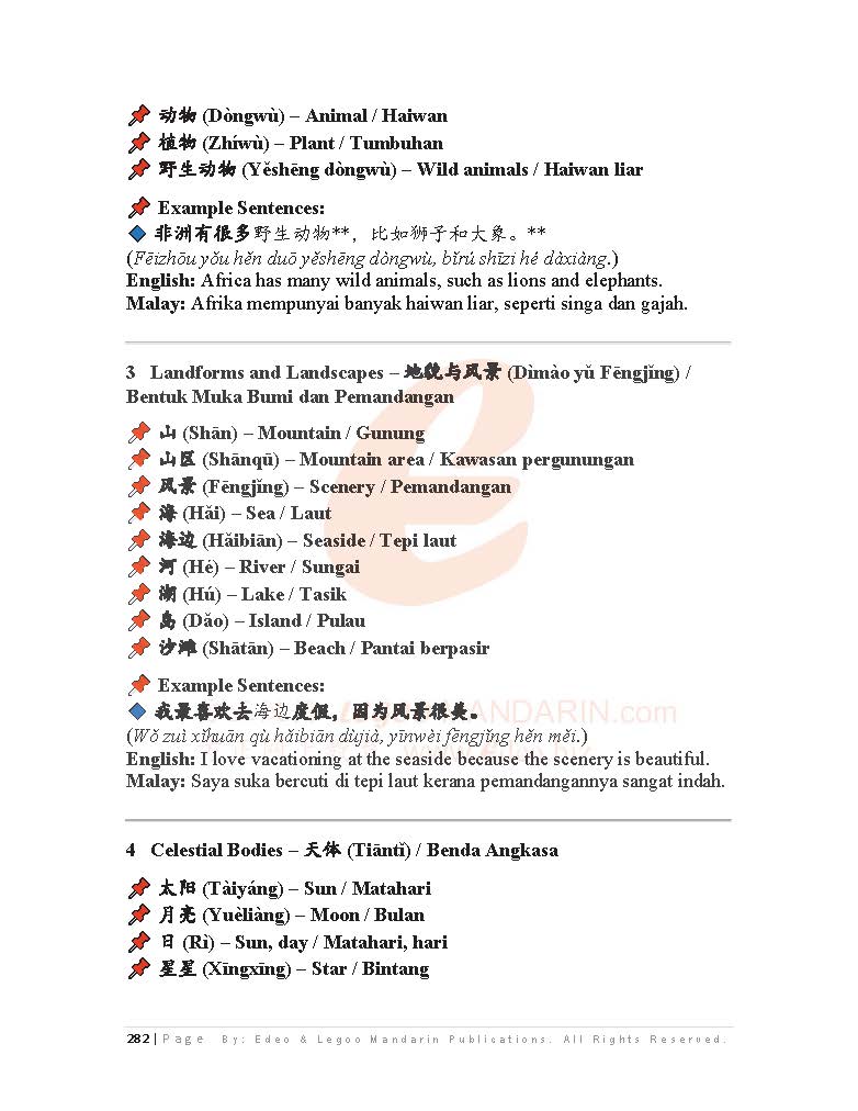 IGCSE Chinese Theme-Based Chinese Vocabulary V2025