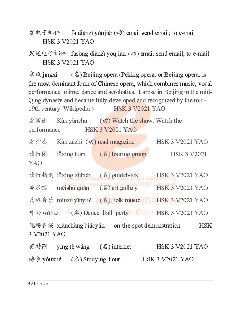 3038 Theme-based Chinese Vocabulary for Fundamental Level