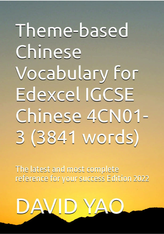 Theme-based Chinese Vocabulary for Edexcel IGCSE Chinese 4CN01-3 (3841 words)