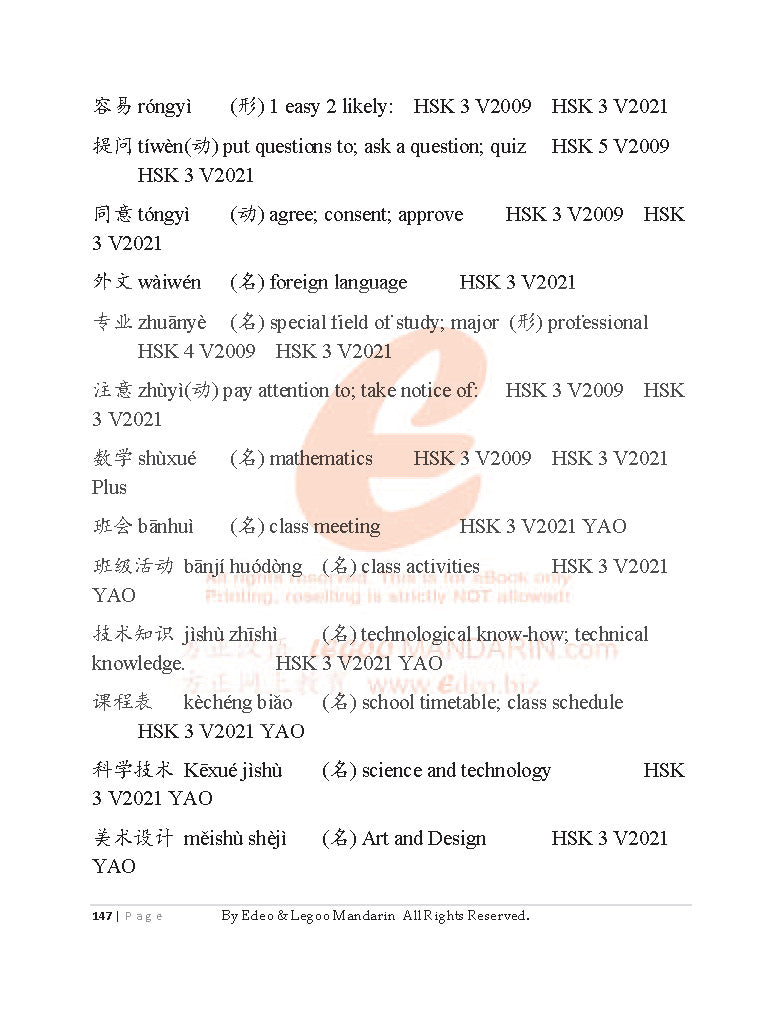 3841 Theme-based Chinese Vocabulary for Intermediate Level
