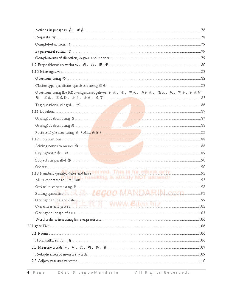 AQA GCSE Chinese Grammar High Tier (8673H)