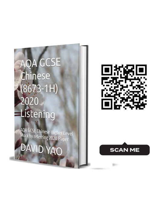 AQA GCSE Chinese (8673-1H) 2020 Listening