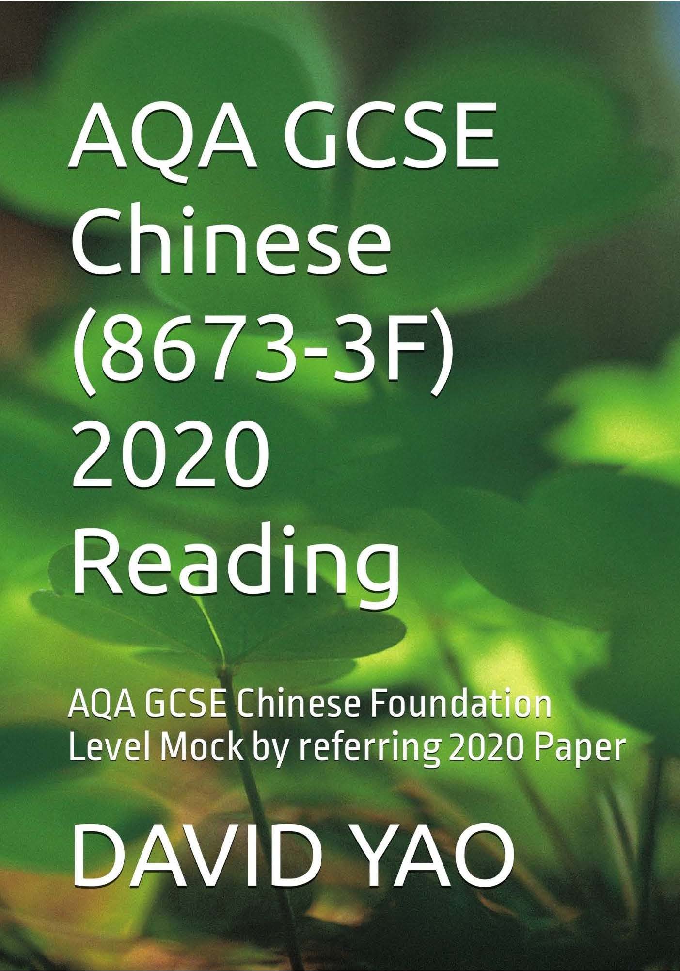 AQA GCSE Chinese (8673-3F) 2020 Reading