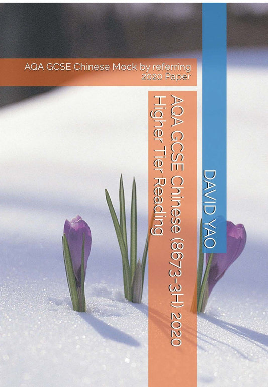 AQA GCSE Chinese (8673-3H) 2020 Higher Tier Reading