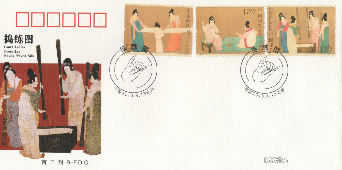 Snapshots of China Through Postage Stamps-3916 FDC Images Collection