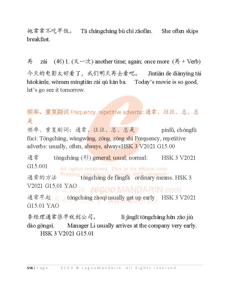 CIE IGCSE Chinese Grammar (0509 First Language) 2021 Edition