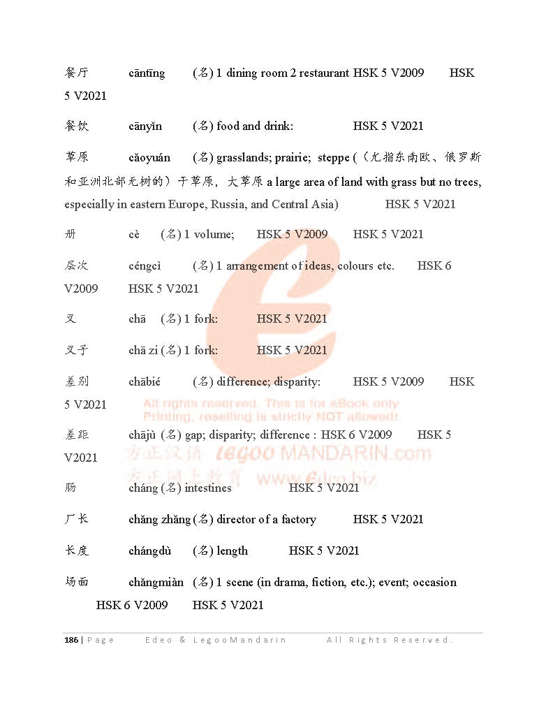 CIE IGCSE Chinese Vocabulary (0509 First Language) V2022-2024