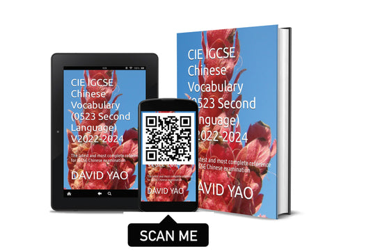 CIE IGCSE Chinese Vocabulary (0523 Second Language) V2022-2024
