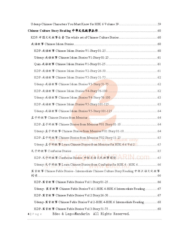 Edeo & Legoo Mandarin Latest Publications List 202203 Vol. 11