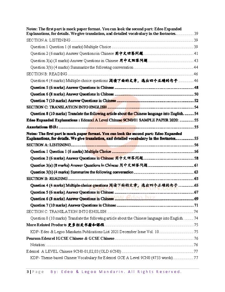 Edexcel GCE A Level Chinese 2020 Paper 1 9CN0/01 -Listening Reading and Translation (PDF)