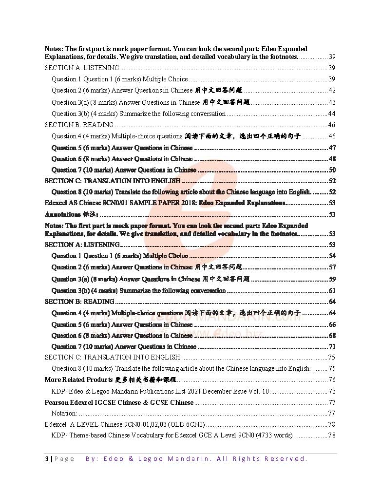 Edexcel GCE Advanced Subsidiary Chinese 2020, Paper 1 (8CN0/01) (PDF Book)