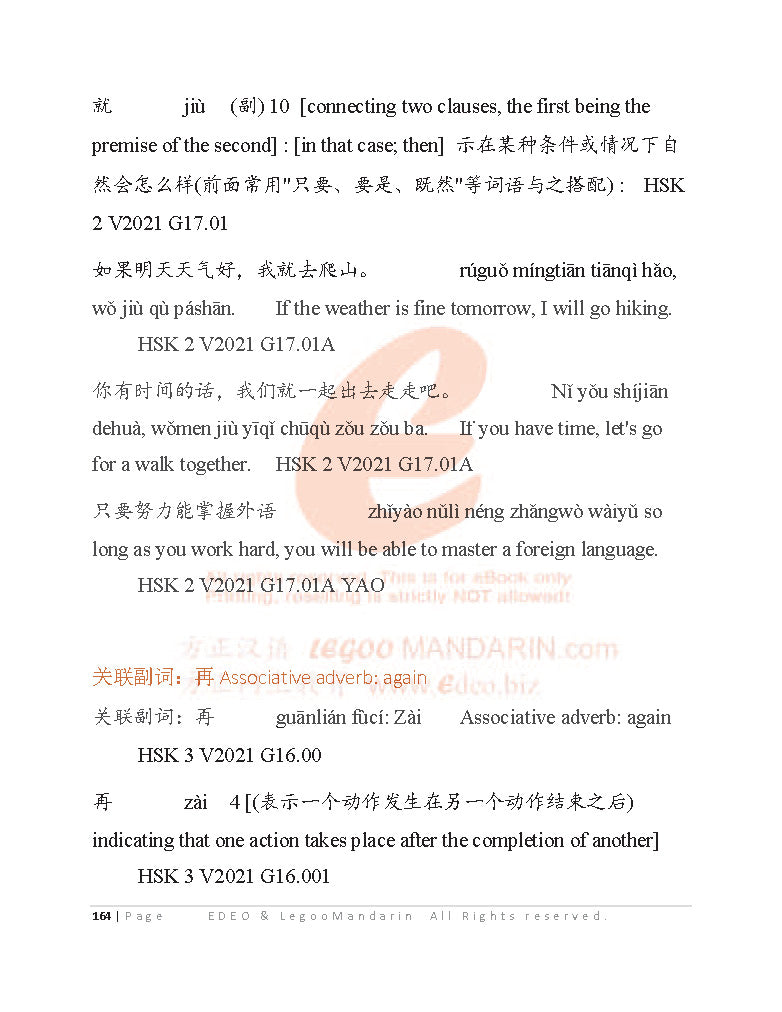 Edexcel GCE AS Chinese Grammar for Advanced Learner (8CN0) V2021
