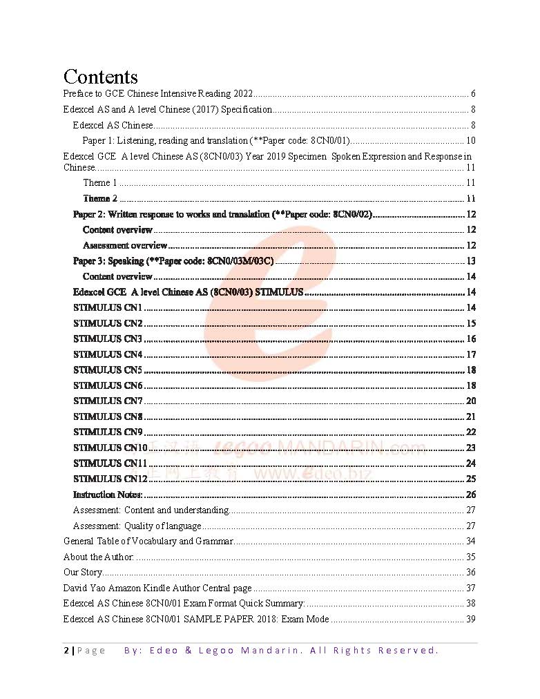 Edexcel GCE Advanced Subsidiary Chinese Specimen 2017, Paper 1 (8CN0/01) (PDF Book)