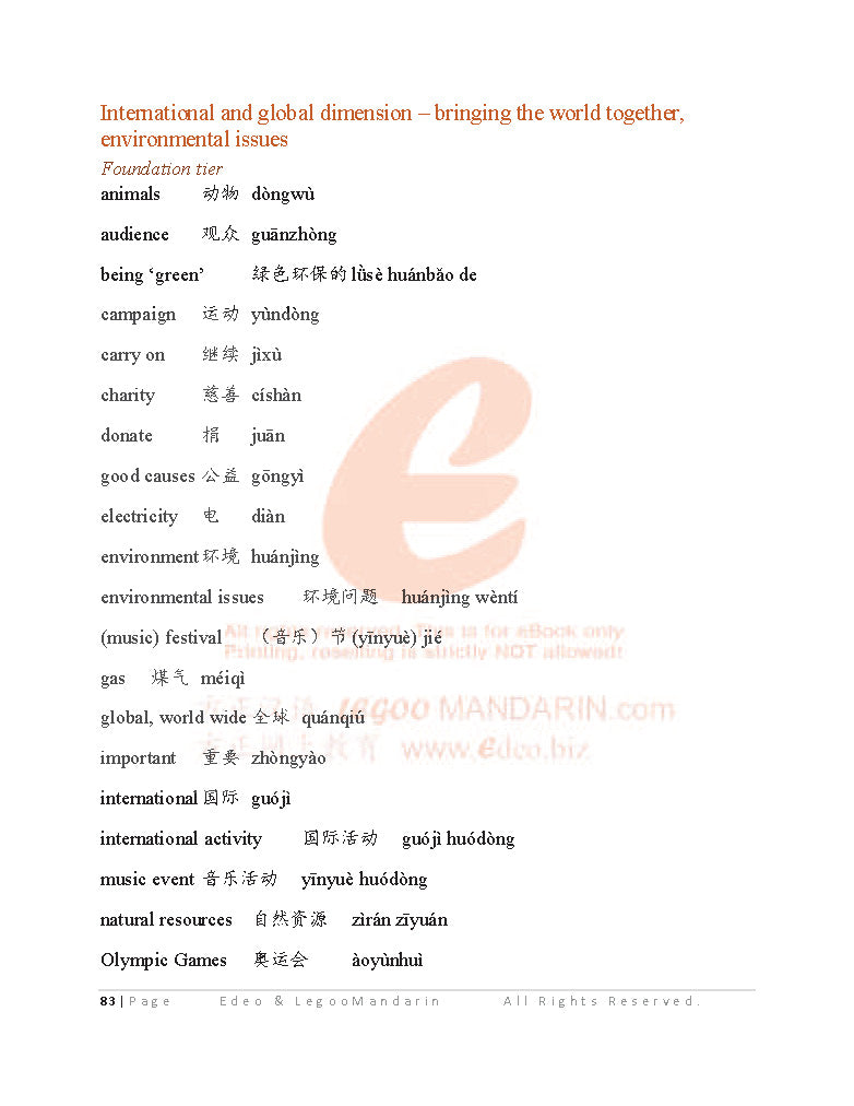 Edexcel GCSE Chinese Higher Tier 2300 Vocabulary (1CN0H 2021 Edition)