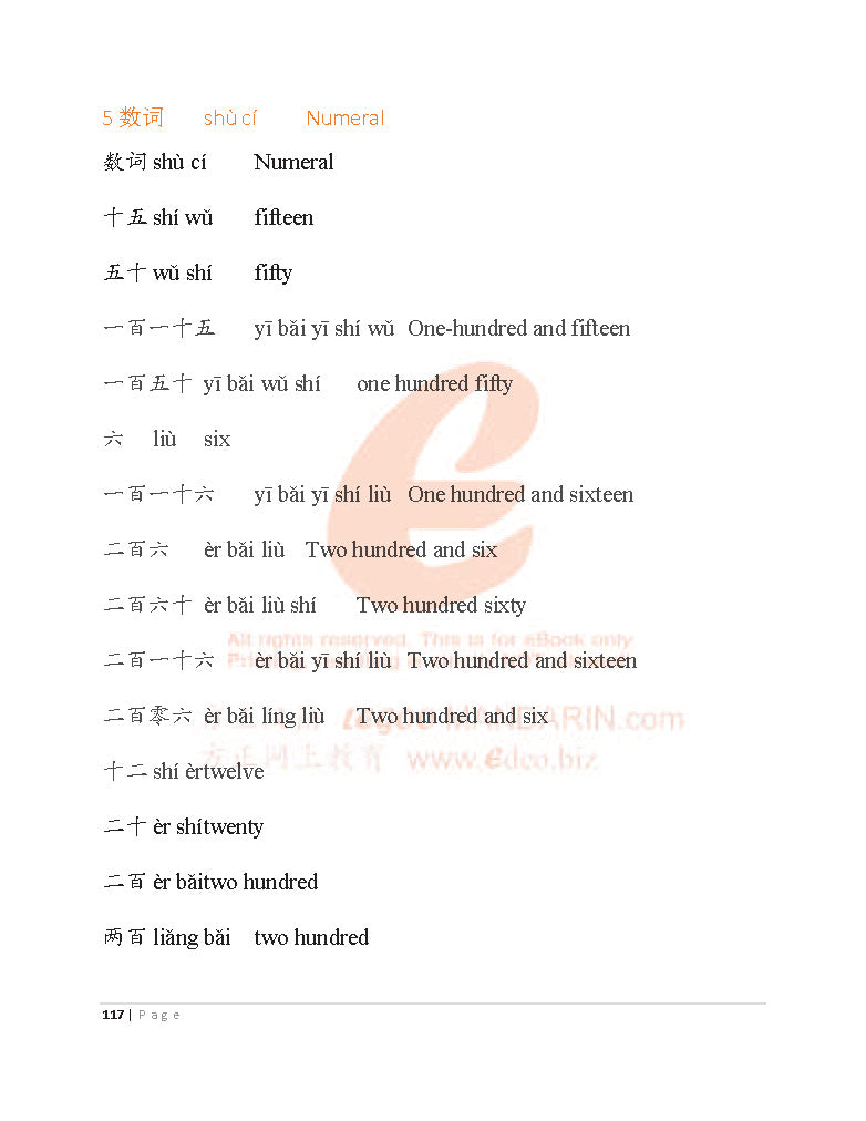 Edexcel IGCSE Chinese Grammar (4CN1-3) 2021 Edition 国际汉语水平考试规范性语法