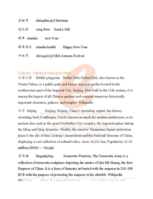 Edexcel IGCSE Chinese Vocabulary 4CN1-3 V2021 中学会考汉语水平考试词汇