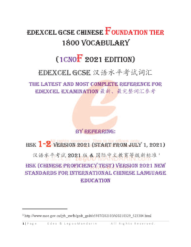 Edexcel GCSE Chinese Foundation Tier 1800 Vocabulary (1CN0F 2021 Edition)