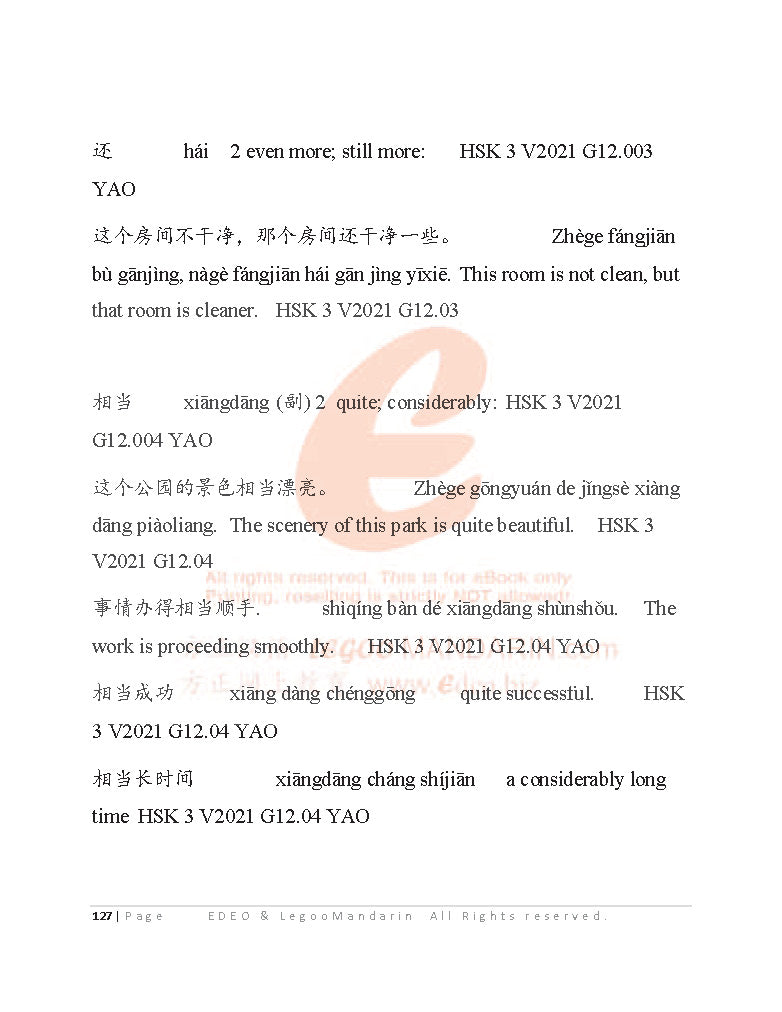 Intermediate Chinese Grammar 2021 Edition 汉语水平考试规范性中级语法