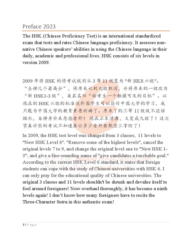 HSK 1 Chinese Grammar 2021 Edition (2023 Updates)