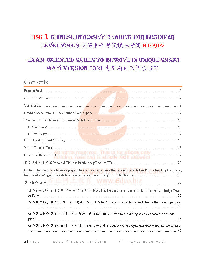 HSK 1 Chinese Intensive Reading for Beginner Level V2009 汉语水平考试模拟考题 H10902