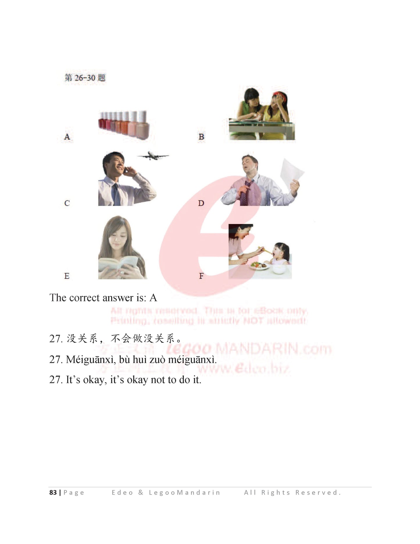 HSK 1 Chinese Intensive Reading for Beginner Level V2009 汉语水平考试模拟考题 H10902