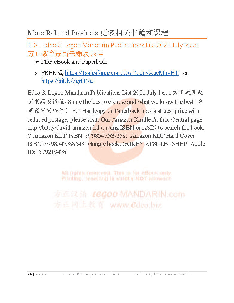 HSK 1 Chinese Intensive Reading for Beginner Level V2009 汉语水平考试模拟考题 H10902