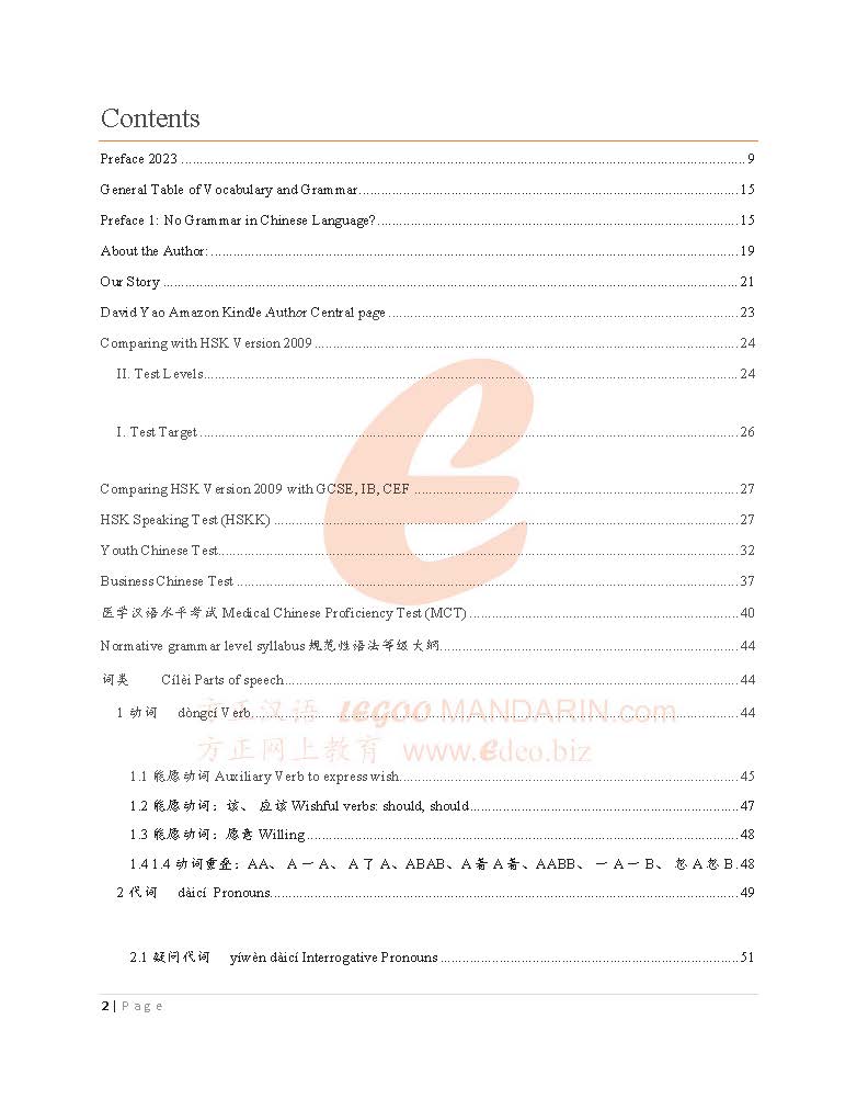 HSK 2 Chinese Grammar 2021 Edition (2023 Updates) PDF