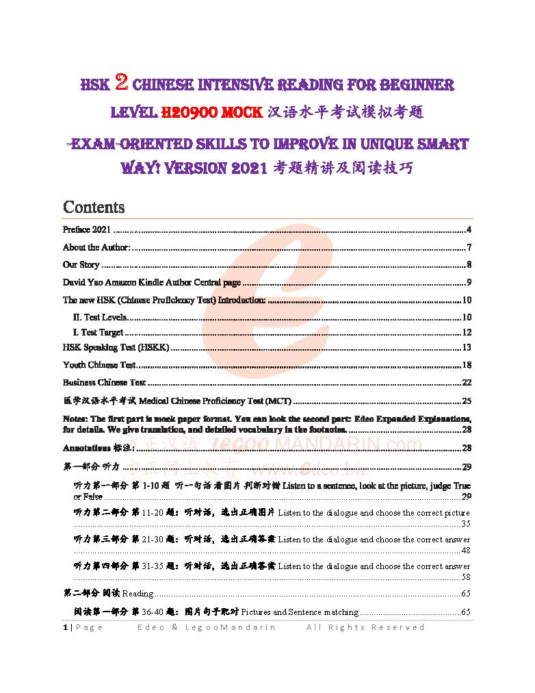 HSK 2 Chinese Intensive Reading H20900 Mock 汉语水平考试二级模拟考题