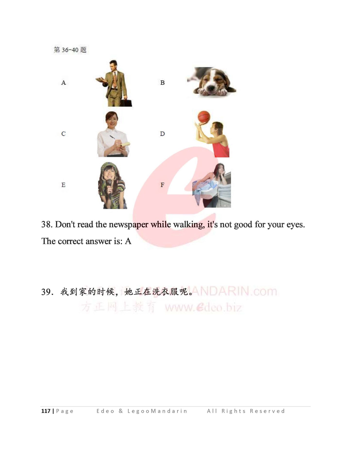 HSK 2 Chinese Intensive Reading H20900 Mock 汉语水平考试二级模拟考题