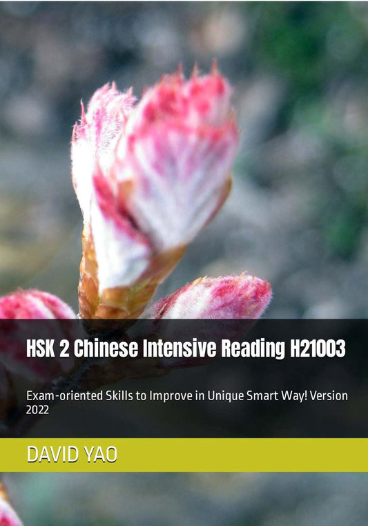 HSK 2 Chinese Intensive Reading H21003 汉语水平考试二级考试