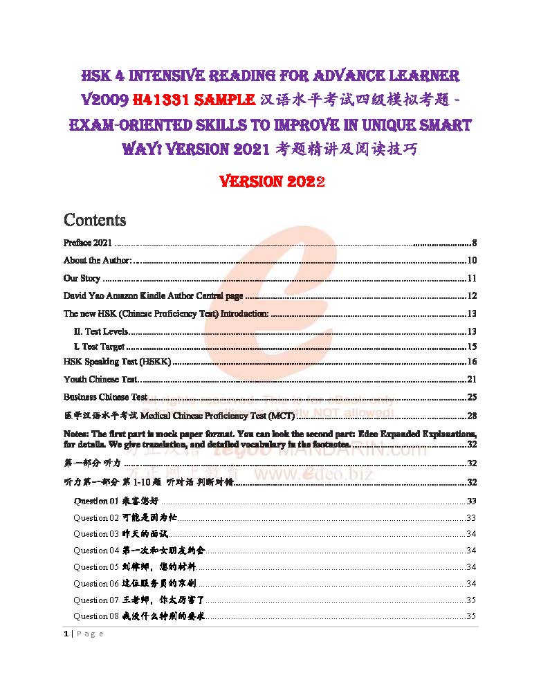 HSK 4 Chinese Intensive Reading for Intermediate Level V2009 H41330 (Sample)