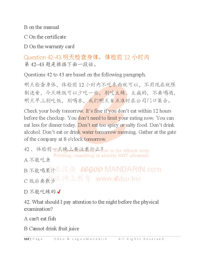 HSK 4 Chinese Intensive Reading for Intermediate Learner V2009 H41327