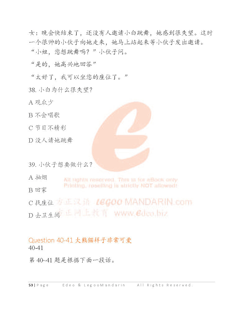 HSK 4 Chinese Intensive Reading for Intermediate Learner V2009 H41328