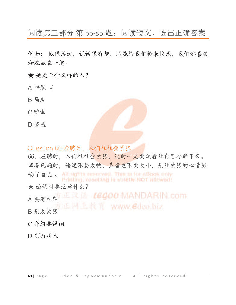 HSK 4 Chinese Intensive Reading for Intermediate Learner V2009 H41328