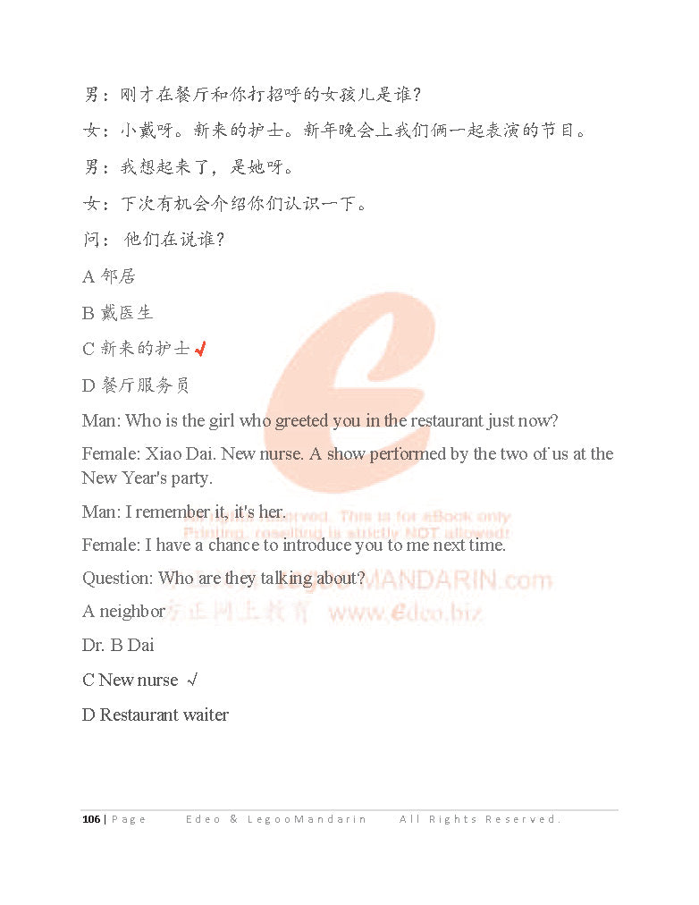 HSK 4 Chinese Intensive Reading for Intermediate Learner V2009 H41328