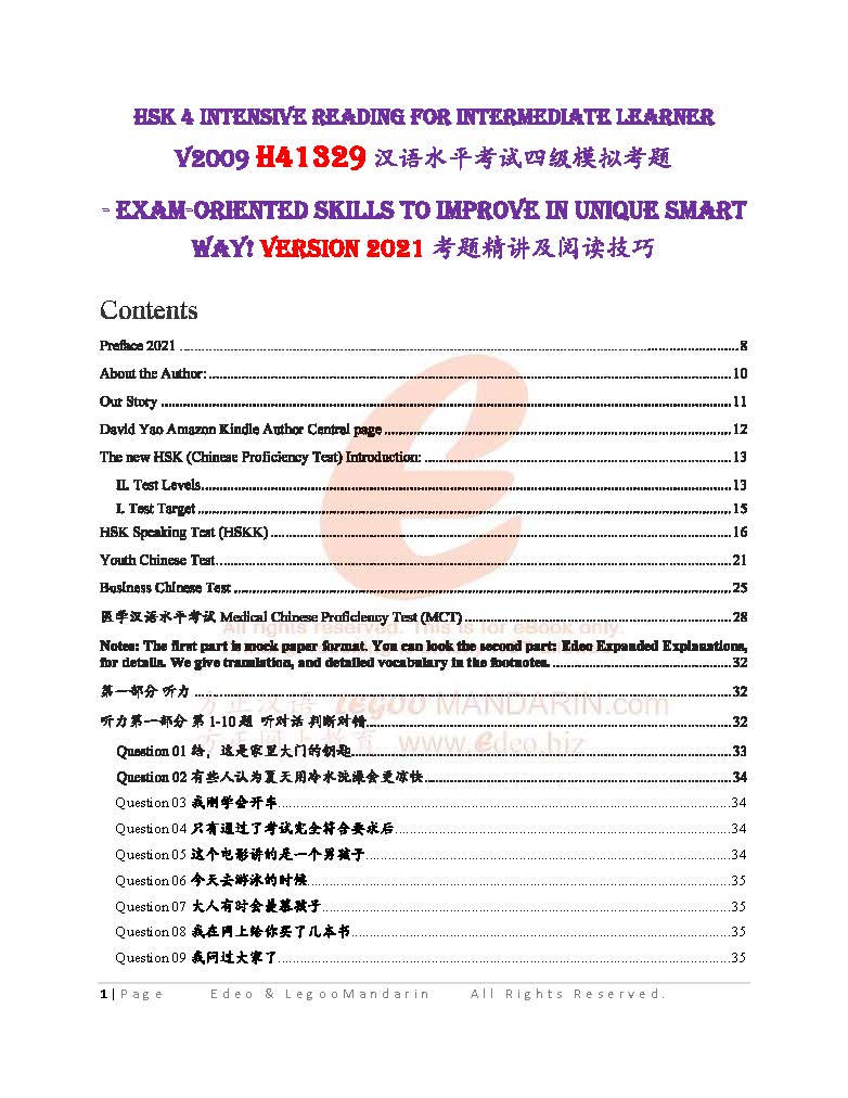 HSK 4 Chinese Intensive Reading for Intermediate Level V2009 H41329