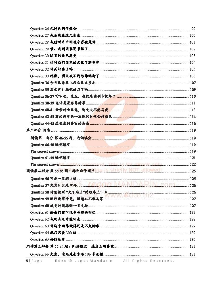 HSK 4 Chinese Intensive Reading for Intermediate Level V2009 H41329