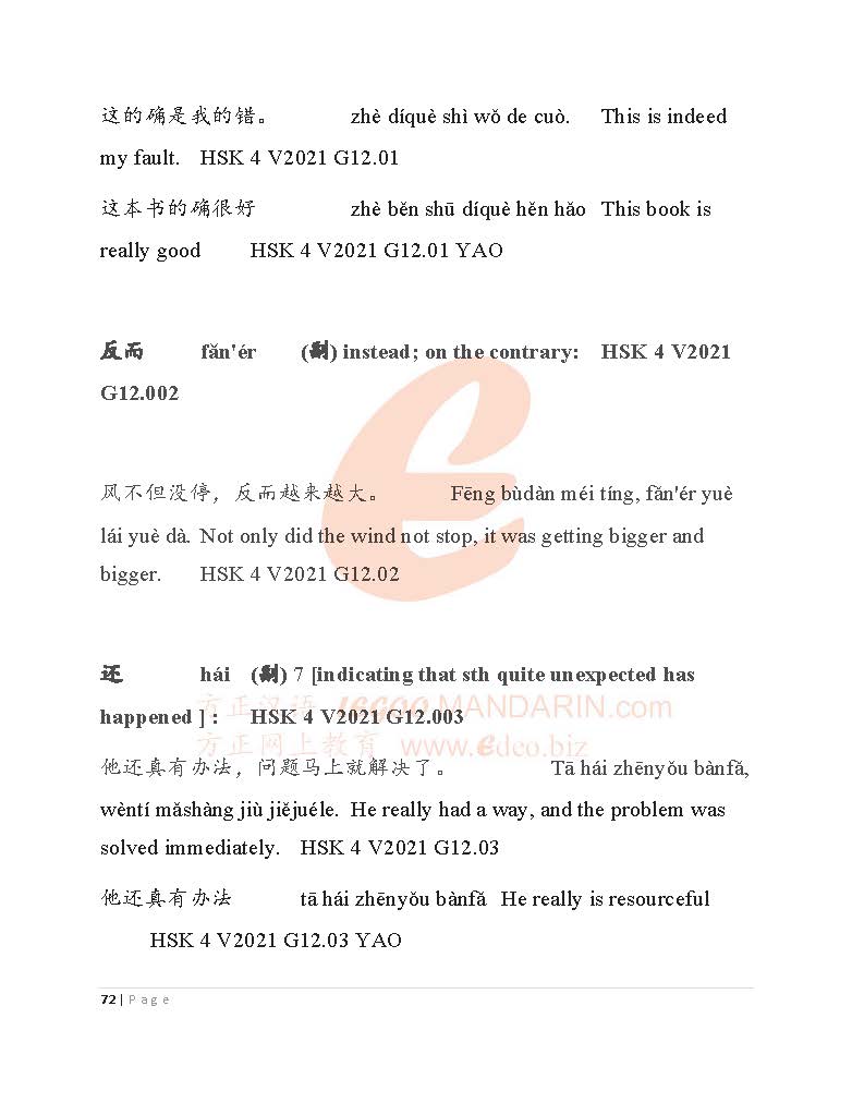 HSK 4 Chinese Grammar