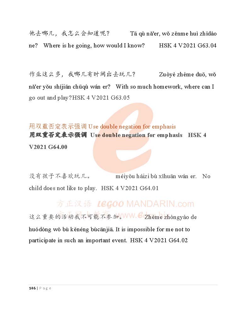 HSK 4 Chinese Grammar