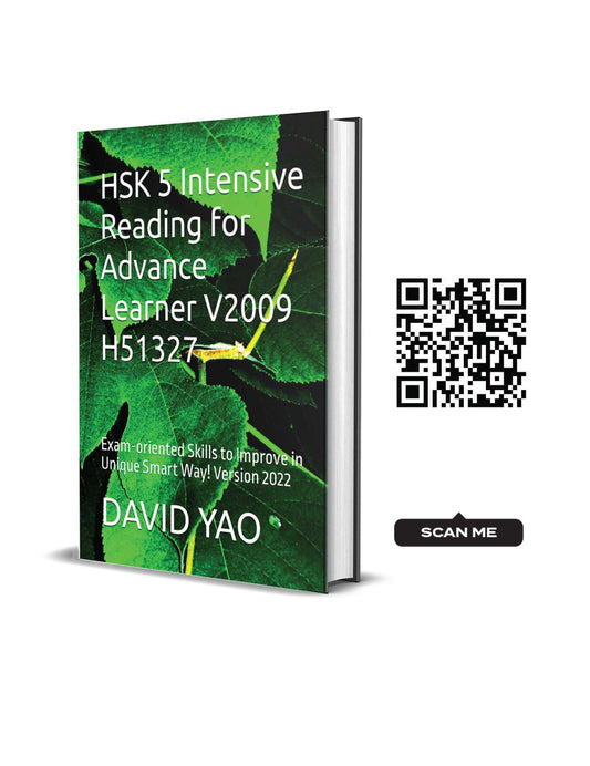 HSK 5 Intensive Reading for Advance Learner V2009 H51327
