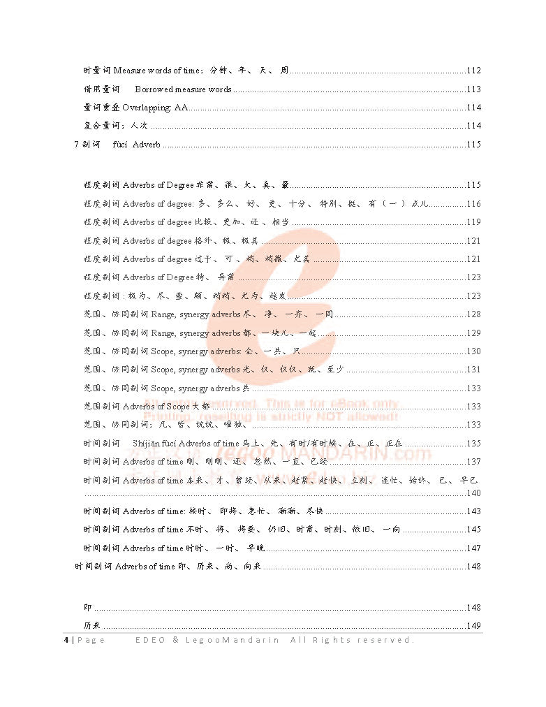 Expert Chinese Grammar 2021 Edition 汉语水平考试大师级语法
