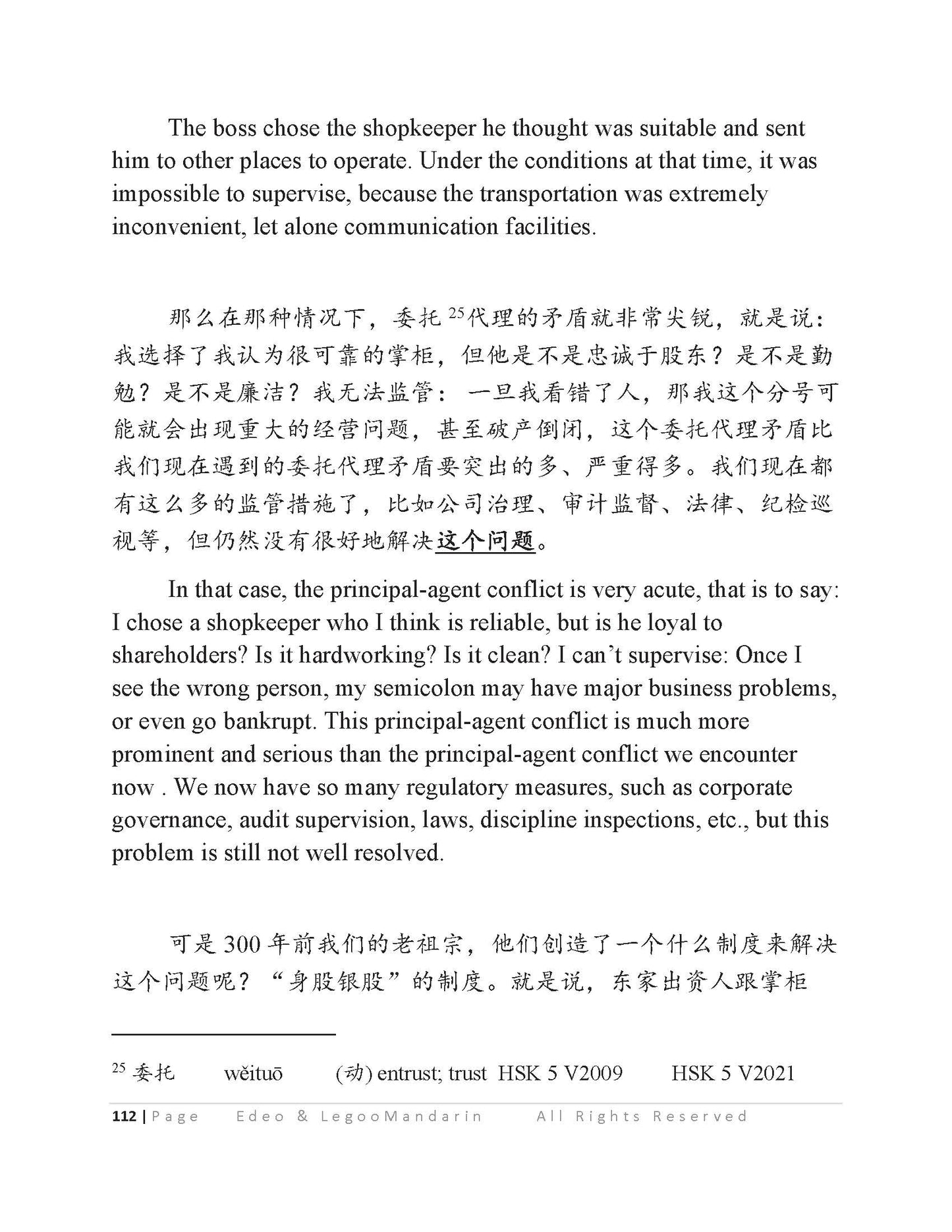 Chinese Proficiency Test HSK 7-9 Official Mock Version 2021 汉语水平考试 HSK7-9 最新官方模拟试题